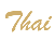 thai restaurant